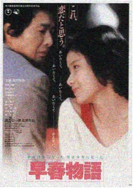 一拳超人 剧场版 最强之拳 封面