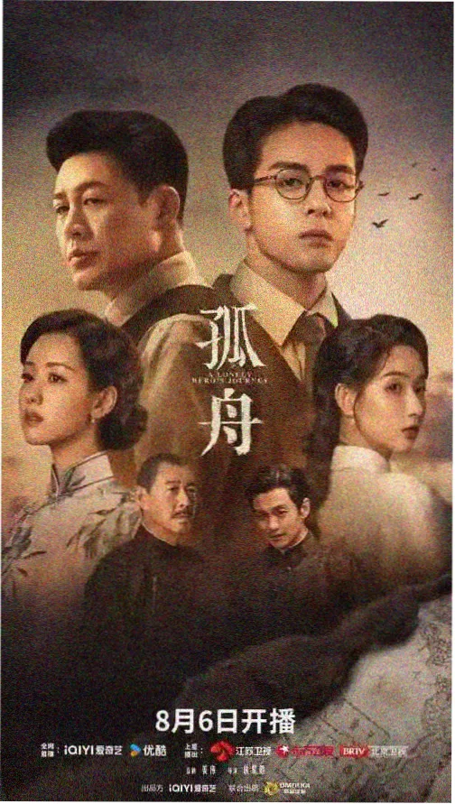 一拳超人 第一季 高清重制版 封面