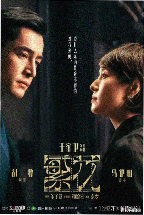 一拳超人 第二季 完整版 封面