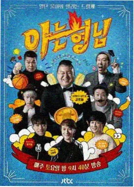 观影顺序指南配图